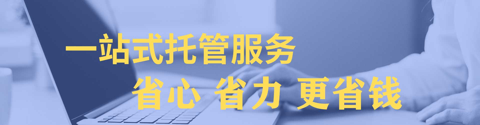 北海百度平台推广