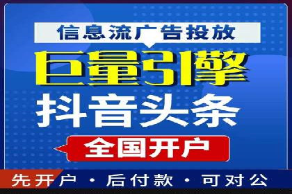 百度竞价个人开户成功案例：创意广告助力业务增长