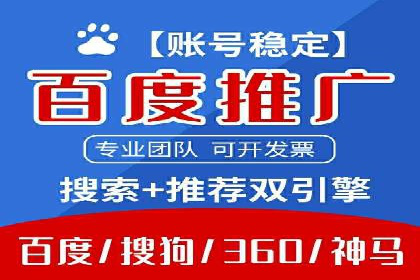 百度信息流广告的转化效果案例
