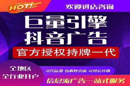 百度广告推广助力企业增长案例