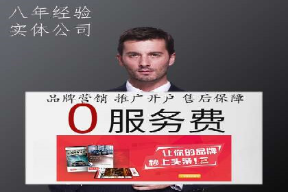 百度推广代理如何提升品牌知名度