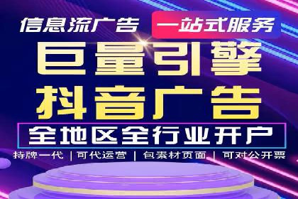 360信息流广告案例分析：电商实战
